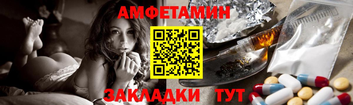 АМФ 97%  Вход с VPN  Тамбов 