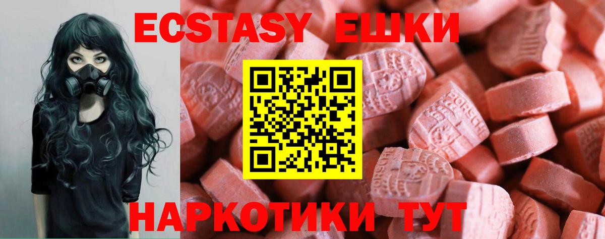 Ecstasy Punisher Тамбов