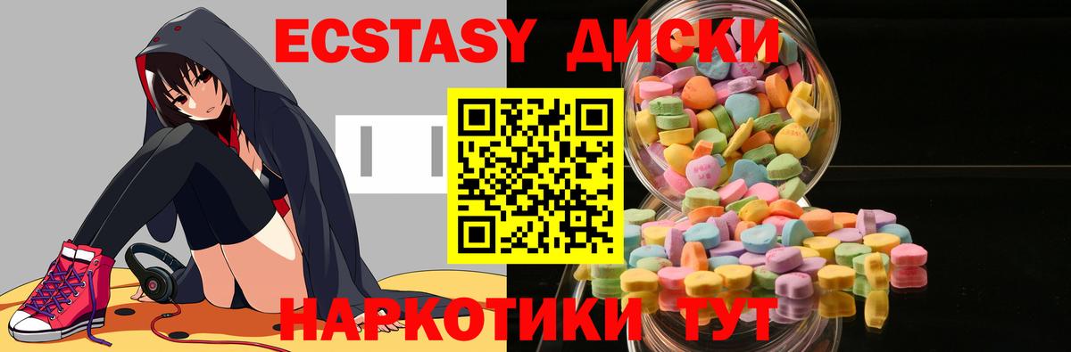 Тамбов  Ecstasy бентли  как найти   Ecstasy диски  Вход с VPN 