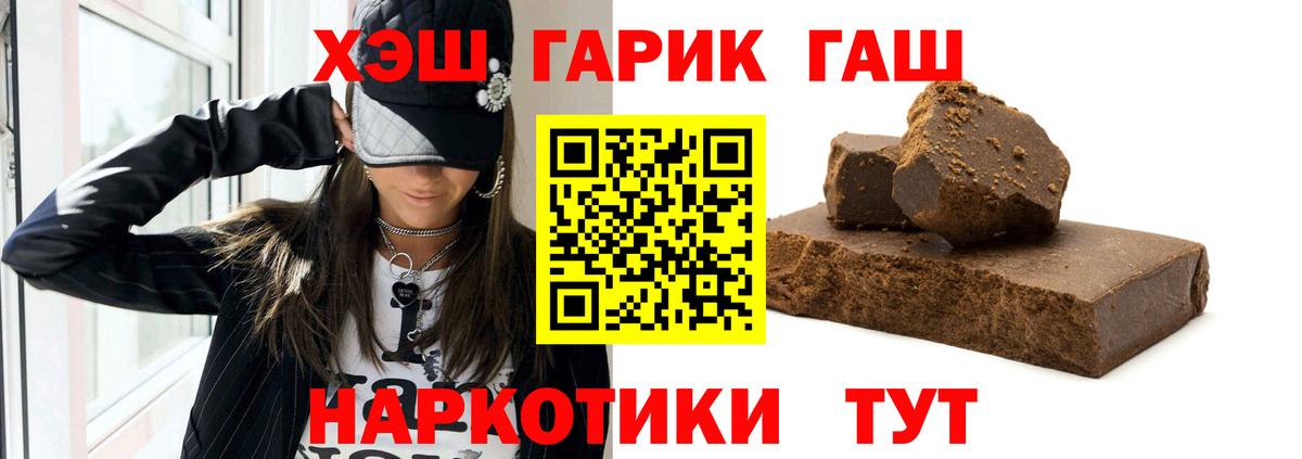 как найти закладки  ГАШИШ  Тамбов  Вход с VPN  Гашиш VHQ  ГАШИШ убойный 