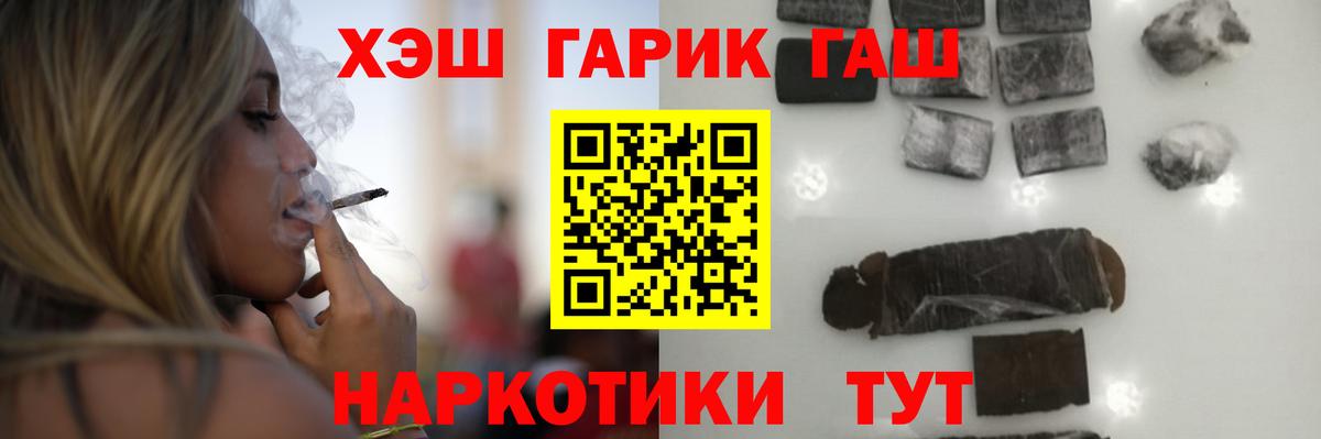ГАШ Ice-O-Lator Тамбов