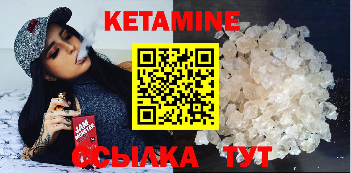 omg ссылки  КЕТАМИН ketamine  Вход с VPN  Тамбов 