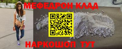 гидра Обнинск