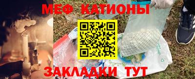 эйфоретик Обь