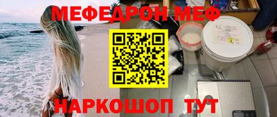 эйфоретик Обь