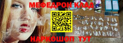 эйфоретик Обь