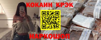 эйфоретик Обь
