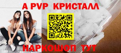 стаф Нягань