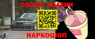 стаф Нягань