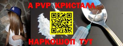 эйфоретик Обь