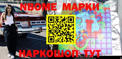 эйфоретик Обь