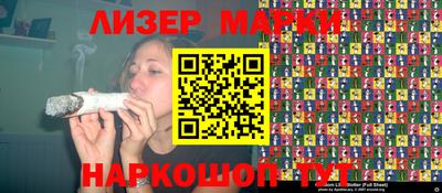 гидра Обнинск