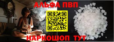 гидра Обнинск