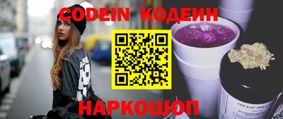 гидра Обнинск