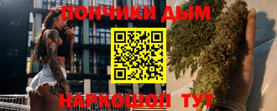 гидра Обнинск