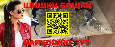 гидра Обнинск