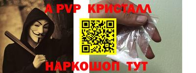эйфоретик Обь