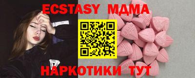 гидра Обнинск
