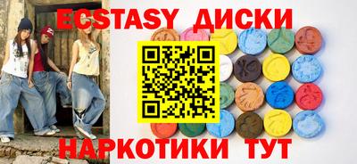 гидра Обнинск