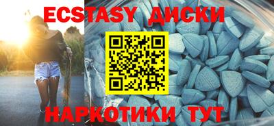 эйфоретик Обь