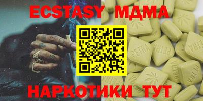 эйфоретик Обь