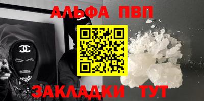 гидра Обнинск