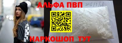 гидра Обнинск
