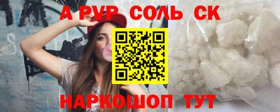 гидра Обнинск