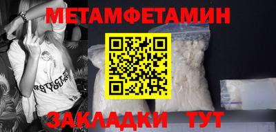 эйфоретик Обь