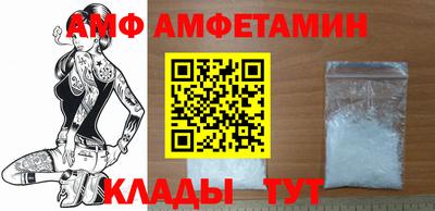 эйфоретик Обь