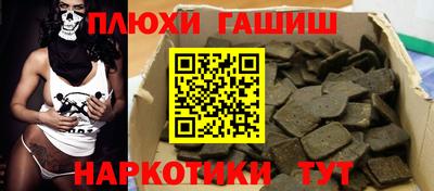 гидра Обнинск