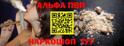 гидра Обнинск