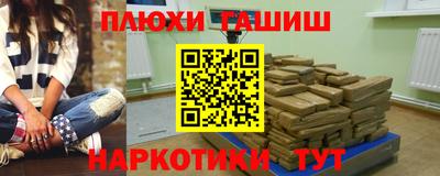 гидра Обнинск
