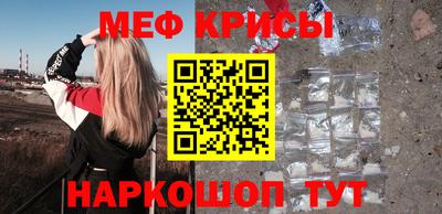 стаф Нягань