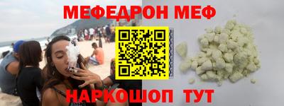 эйфоретик Обь