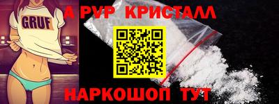 гидра Обнинск