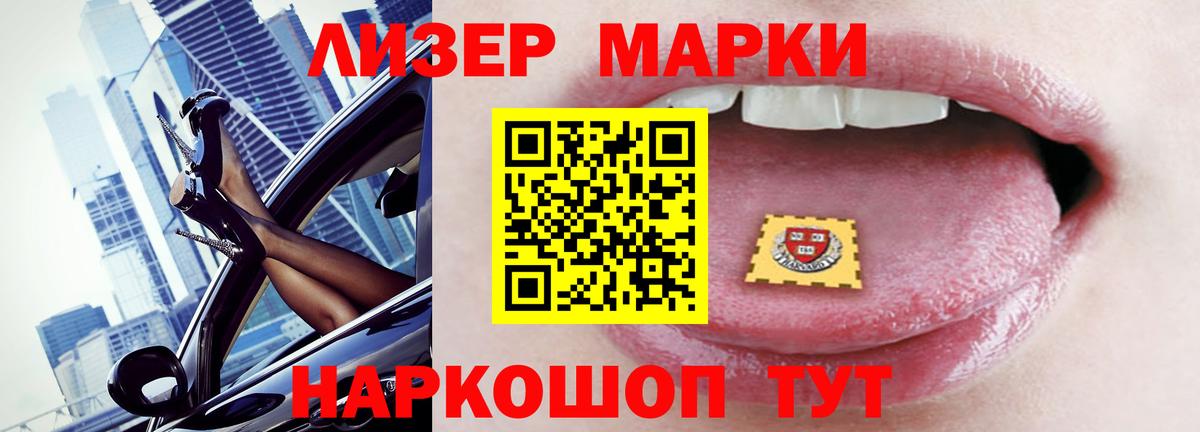 Лсд 25 экстази ecstasy Тамбов