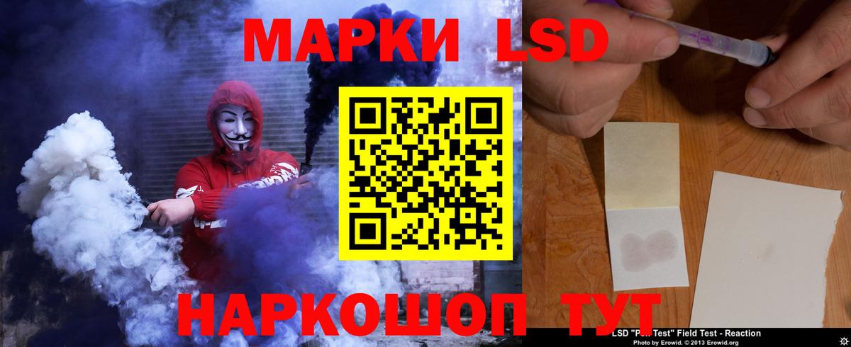 LSD-25 экстази ecstasy  Лсд 25 экстази  Тамбов  Вход с VPN  Лсд 25 экстази кислота 
