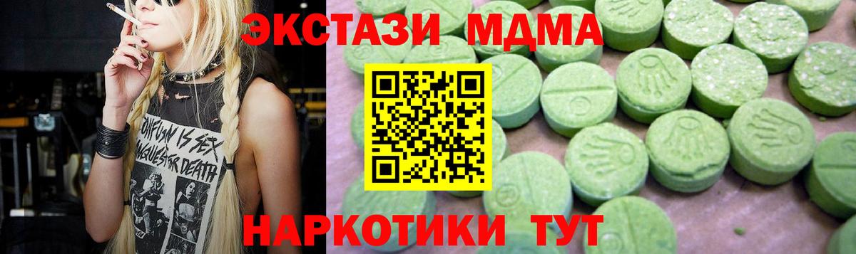 MDMA  Вход с VPN  Тамбов  MDMA VHQ 
