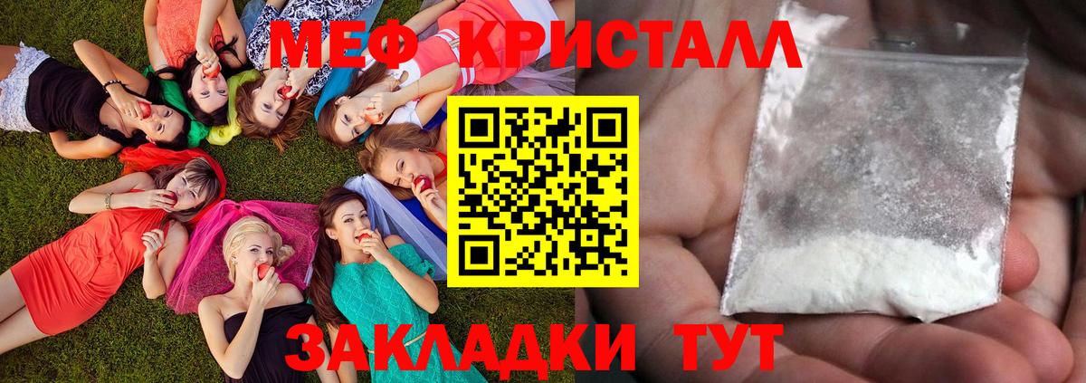 Гашиш  MDMA  Экстази  Конопля  Вейп ТГК  Каннабис  Кокаин  Тамбов  Вход с VPN  Меф МЯУ МЯУ  