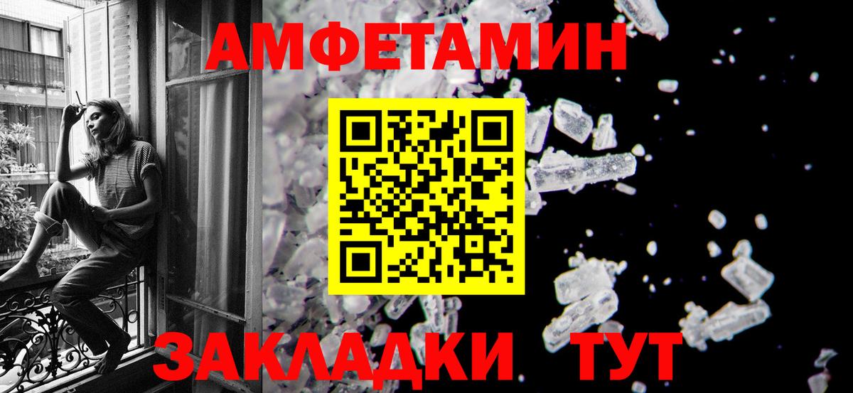 Тамбов  Метамфетамин кристалл  Вход с VPN 