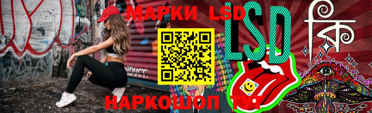 Марки NBOMe 1,5мг Тамбов
