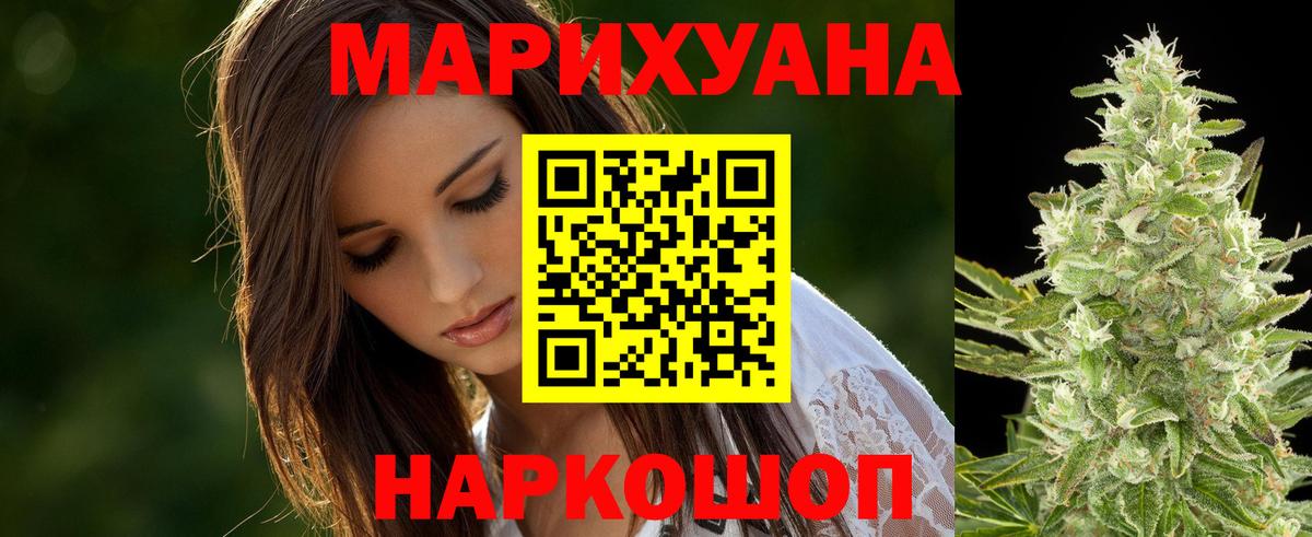 Шишки марихуана тримм Тамбов